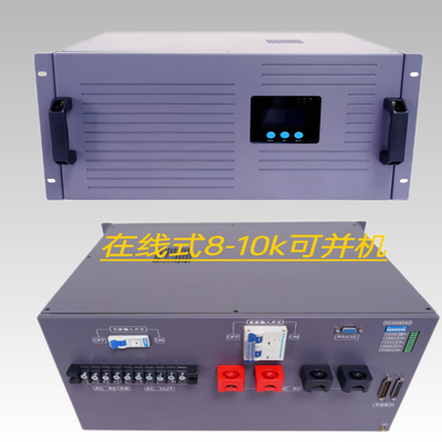 10KVA zasilanie Inwerterem online Podwójne konwersje online 48vdc 230vac Moduł Inwerter