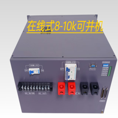 Moduł Inwersora UPS 8kva w trybie online 48vdc 230vac