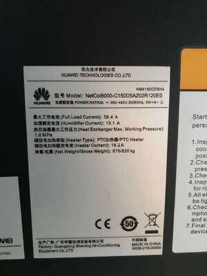 Huawei NetCol8000-C150D 150kW Chilled Water Precision Air Conditioner with EC Variable-frequency Fan and Downflow Air Supply for Data Centers
